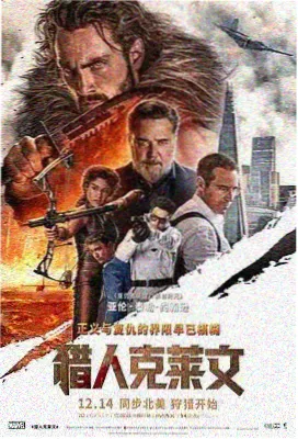 姐姐们的复仇俱乐部 电影海报